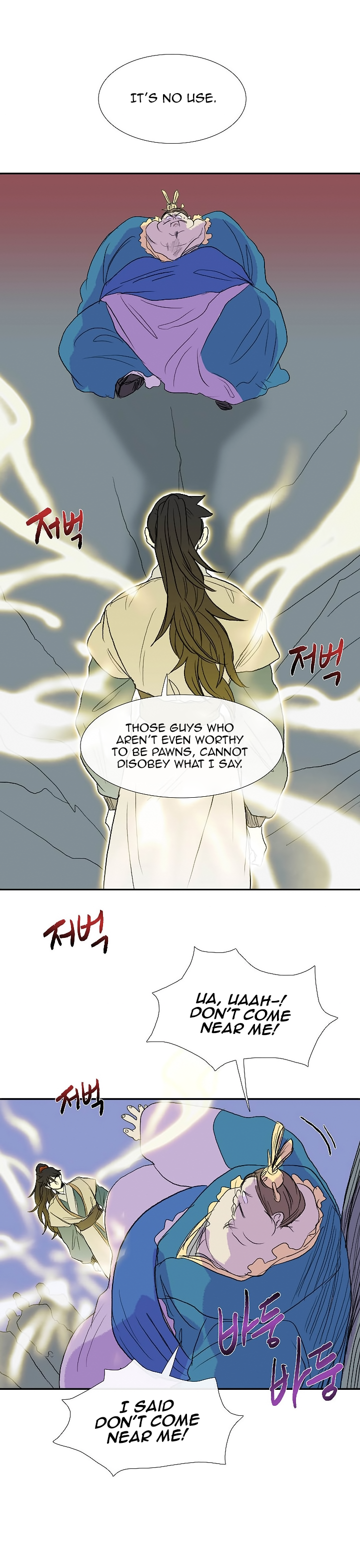 The Scholar's Reincarnation Chapter 72 15